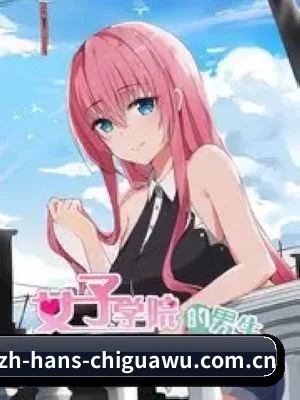 🕵️‍♂️ 了解狗仔联盟