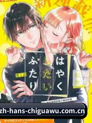 吃瓜网站 APP