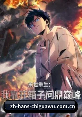 吃瓜网站 APP 界面